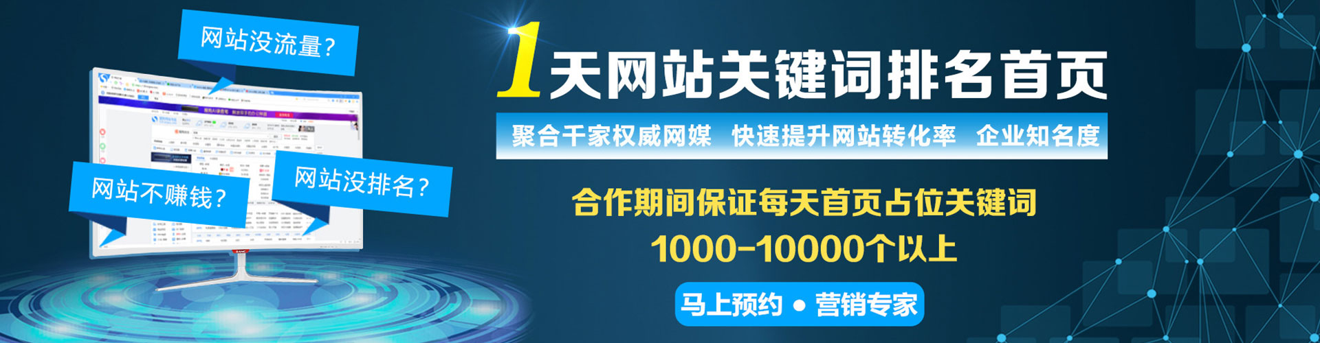 坡头百度竞价开户