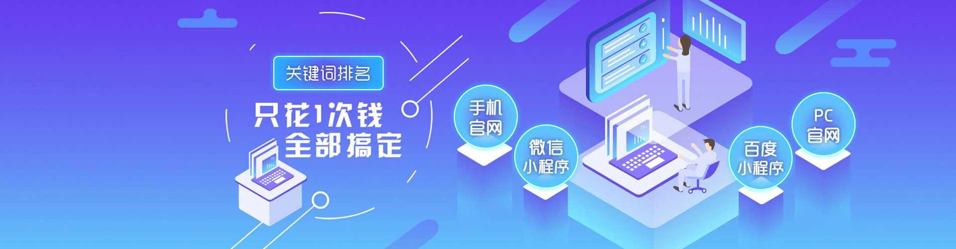 坡头sem专员
