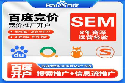 百度推广代运营案例：提升品牌知名度的秘诀